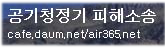 air365-cafe2.png